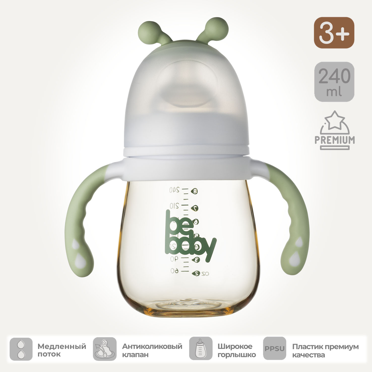 Бутылочка Be Baby 240 мл 1 шт. - фото 1