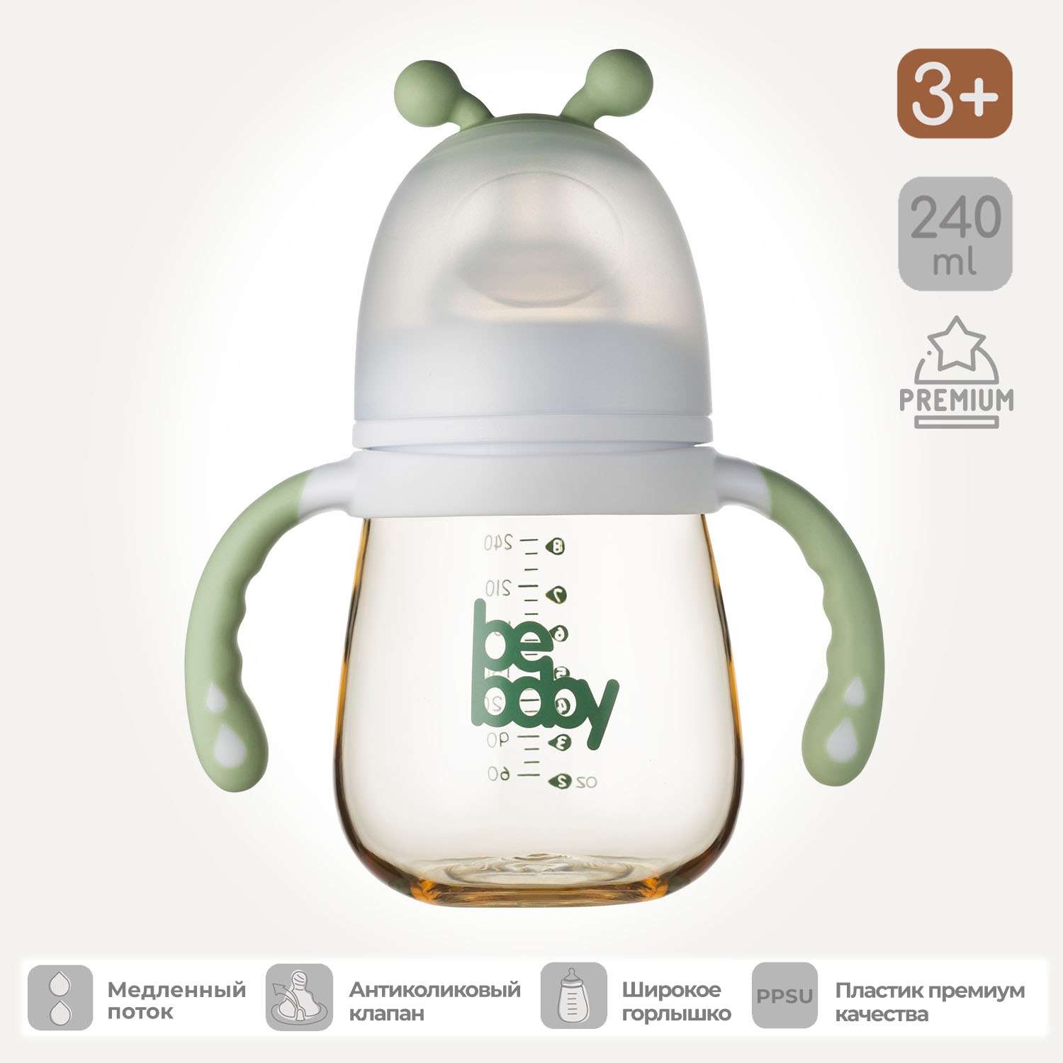 Бутылочка Be Baby 240 мл 1 шт. - фото 1