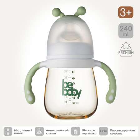 Бутылочка Be Baby 240 мл 1 шт.