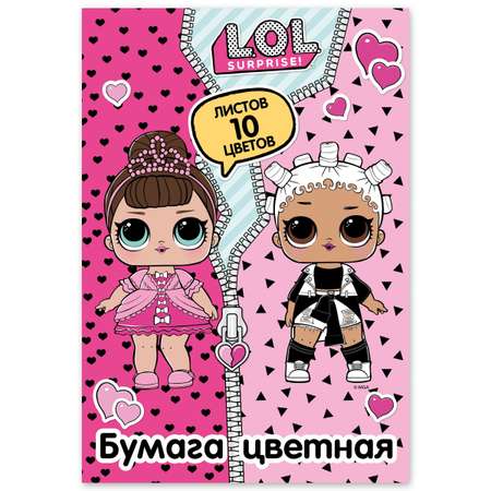 Цветная бумага Полиграф Принт 10 лист.