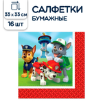Бумажные салфетки amscan 16 шт.