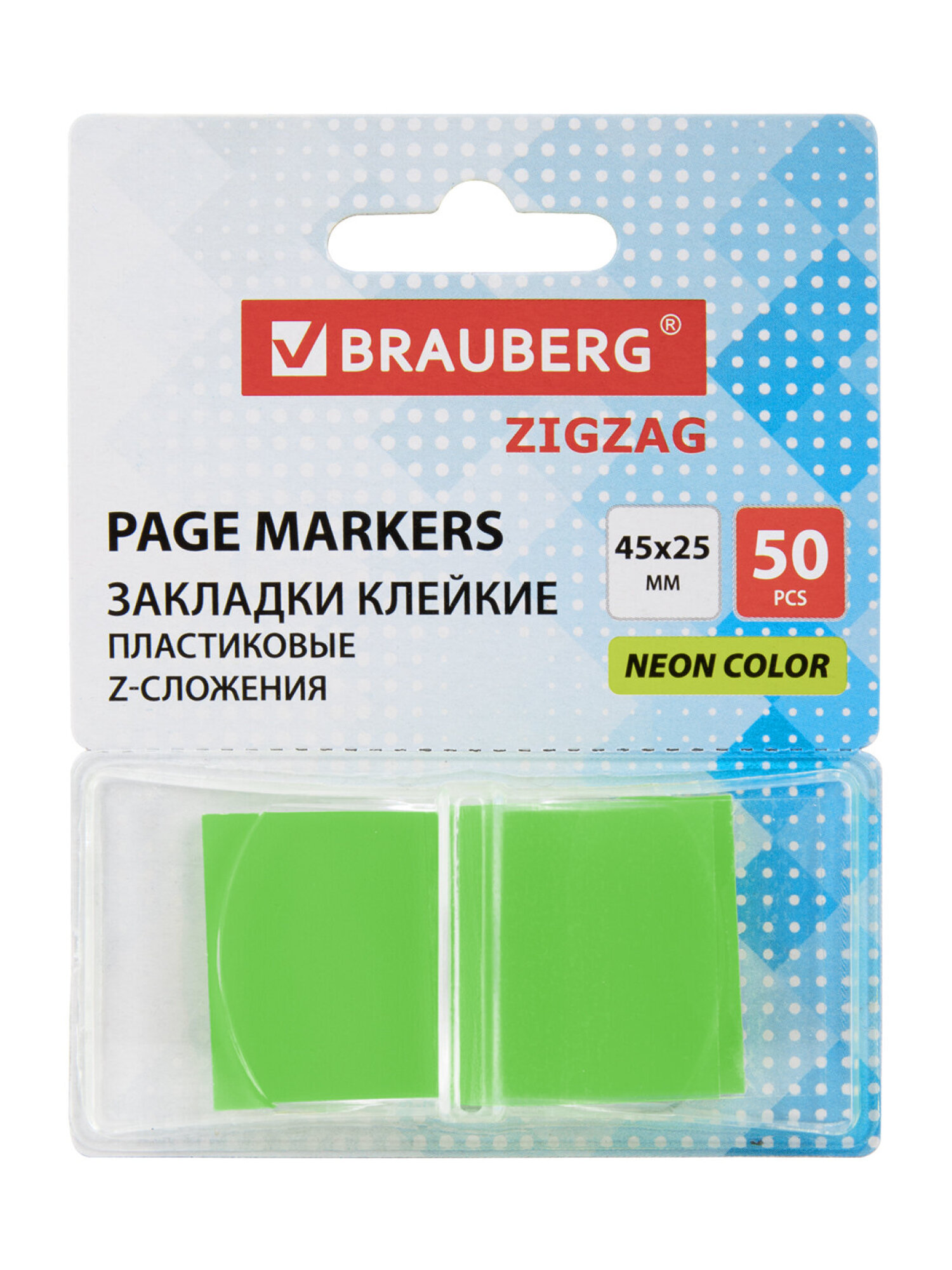 Стикер-закладка Brauberg неоновые зеленые 50 шт. - фото 2