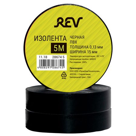 Изолента Rev 0.13*15мм 5м Черная