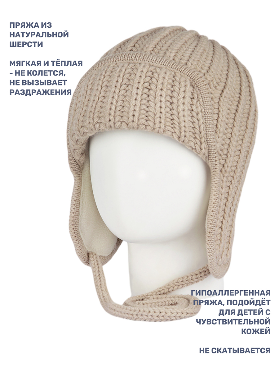 Шапка NIKASTYLE 11з15824 беж - фото 4