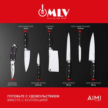 Мусат 38см с алмазным напылением Moulin Villa AIMI