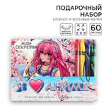 Набор канцелярский ArtFox Аниме