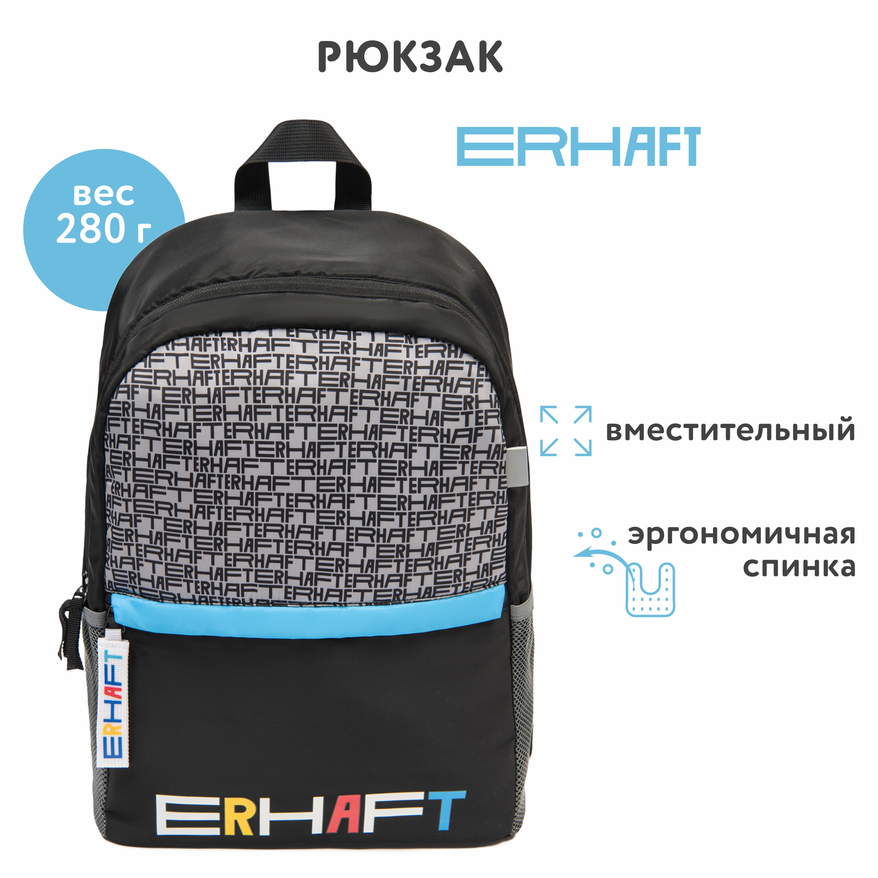 Рюкзак Erhaft Паттерн - фото 1