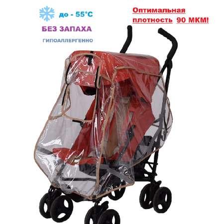 Дождевик sole tempo