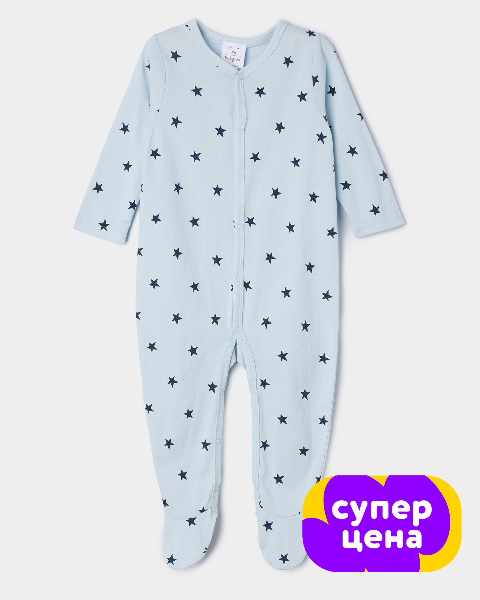 Комбинезон BabyGо W25-80BGib-66 - фото 1