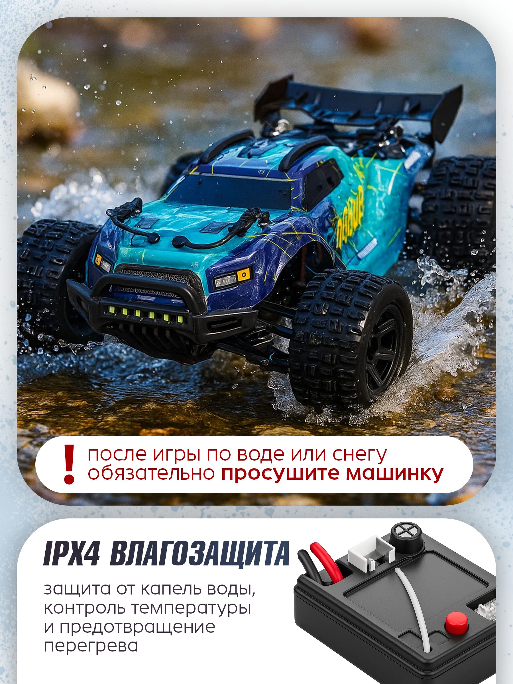 Автомобиль РУ BAZUMI 40 км/ч джип большой с пультом 1:16 - фото 7
