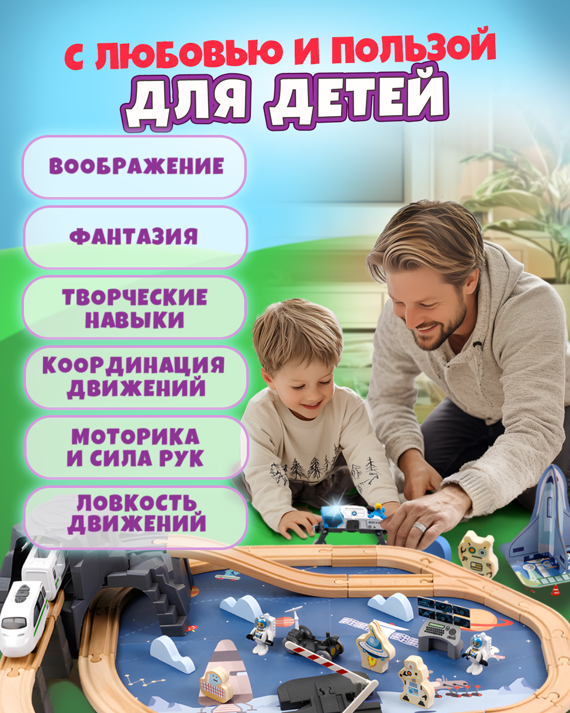 Дополнительные элементы Goodok Т24444 - фото 5