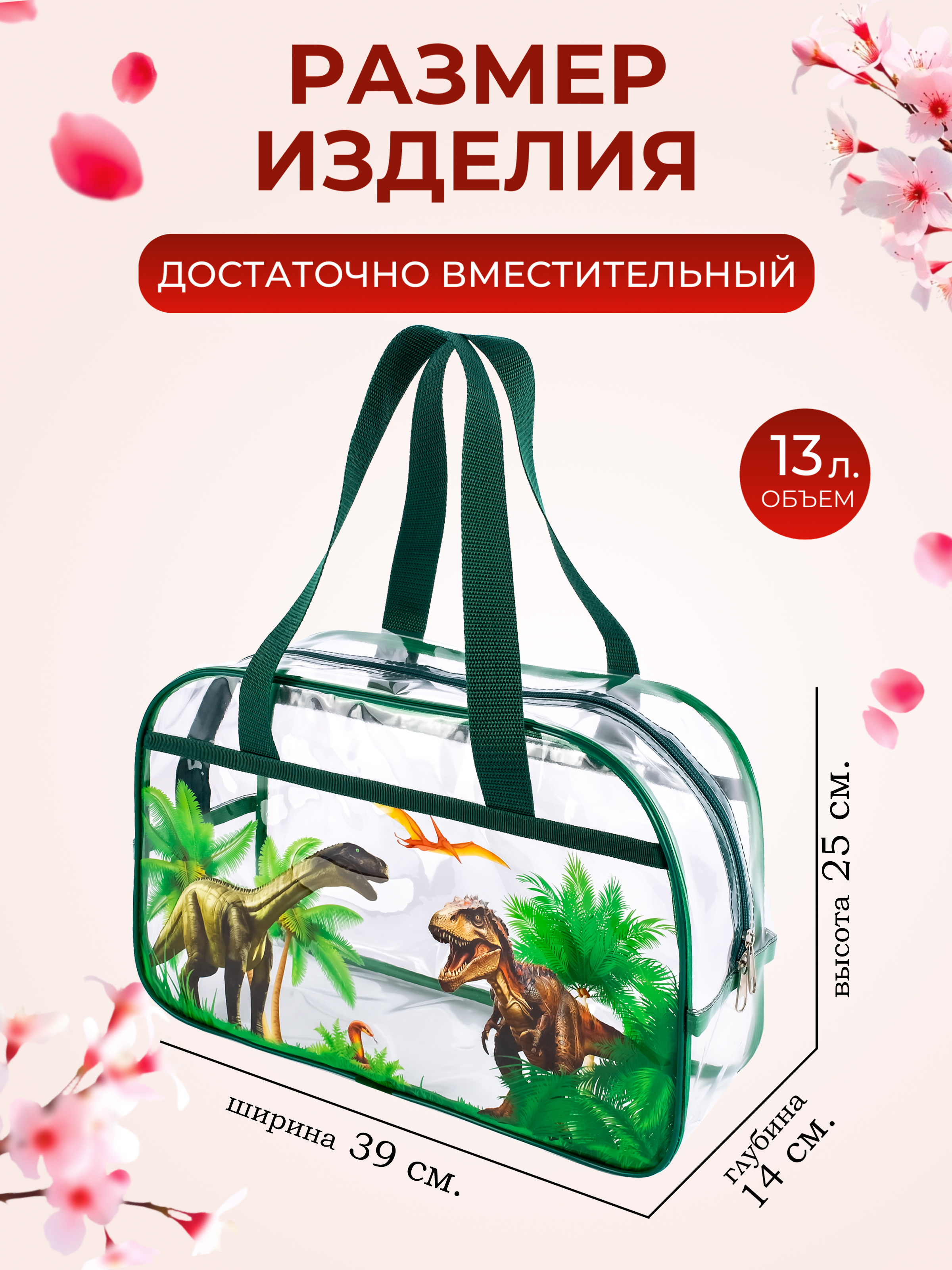 Сумка DARIKAGROUP шоппер - фото 1