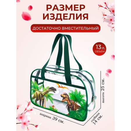 Сумка DARIKAGROUP шоппер