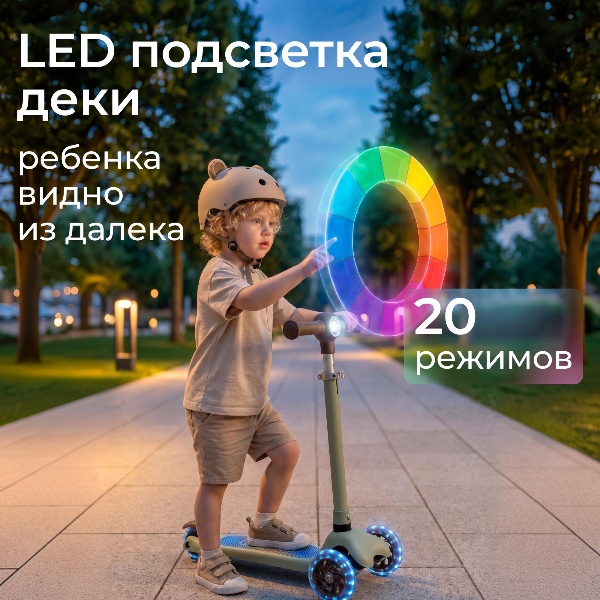 Самокат UNIX Kids трехколесный - фото 5