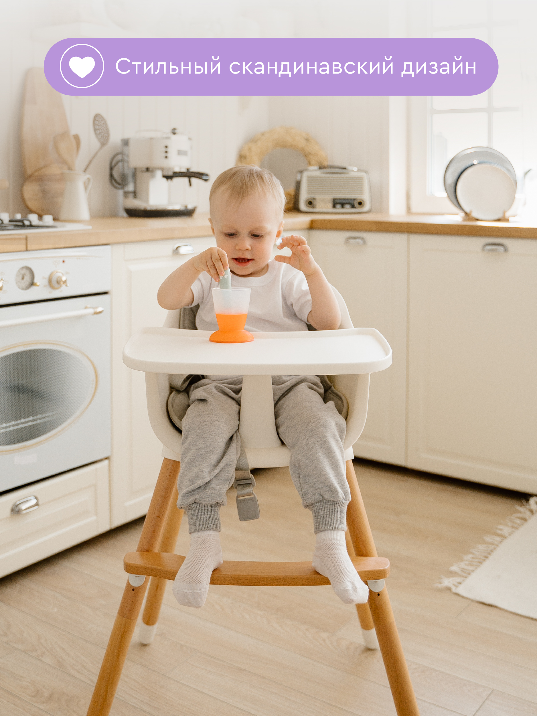 Стульчик для кормления BabyRox Feeding chair бежевый - фото 10
