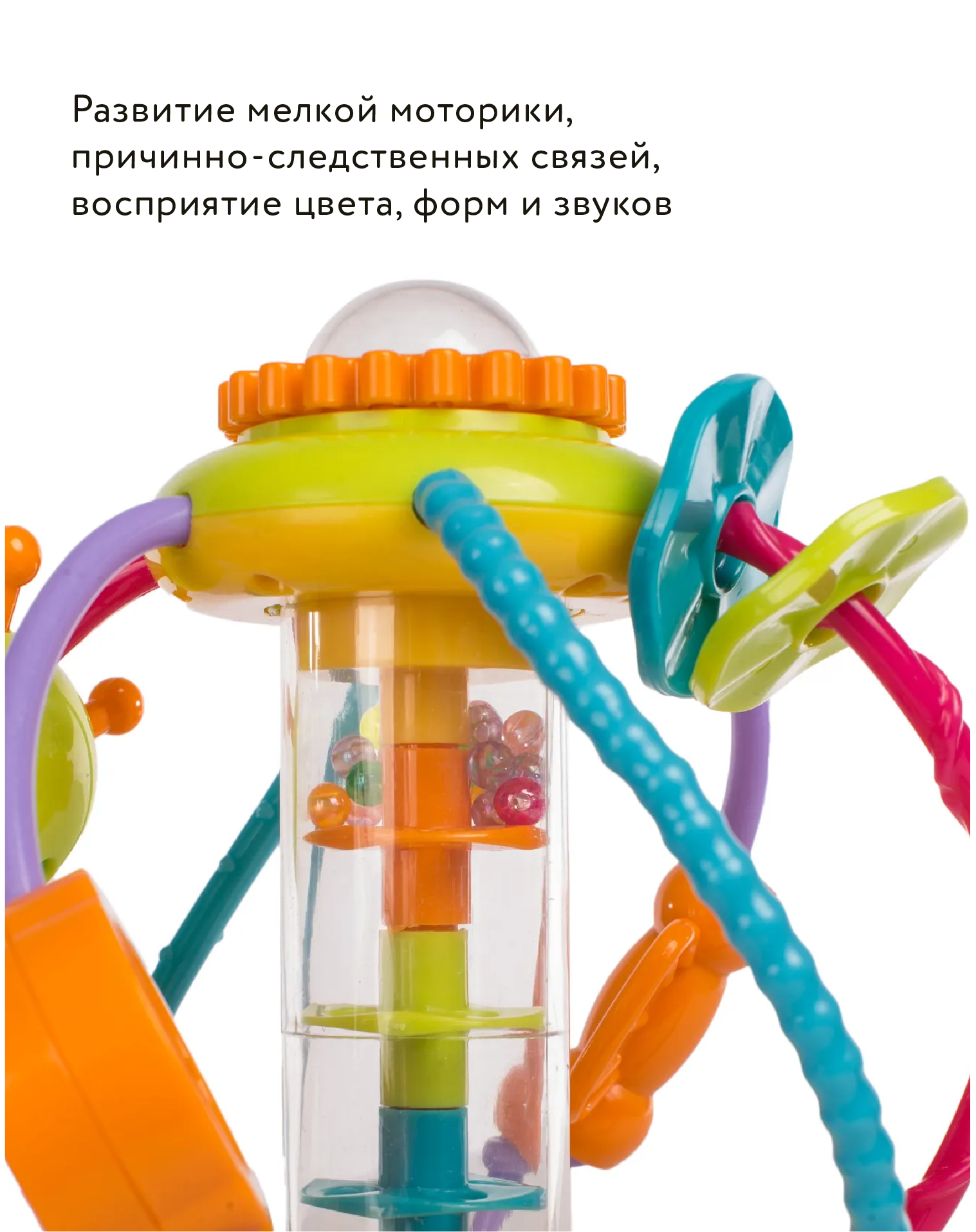 Игрушка BabyGo лабиринт Чудо-шар - фото 7