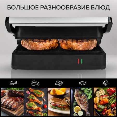 Электрогриль GFGRIL GF-012 компактный 1200 Вт