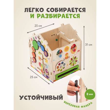 Игрушка Mag Wood бизиборд Радужный