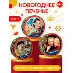 Regnum мосфильм Сладкая сказка печенье сдобное в сахарной обсыпке в ж/б, 400 г