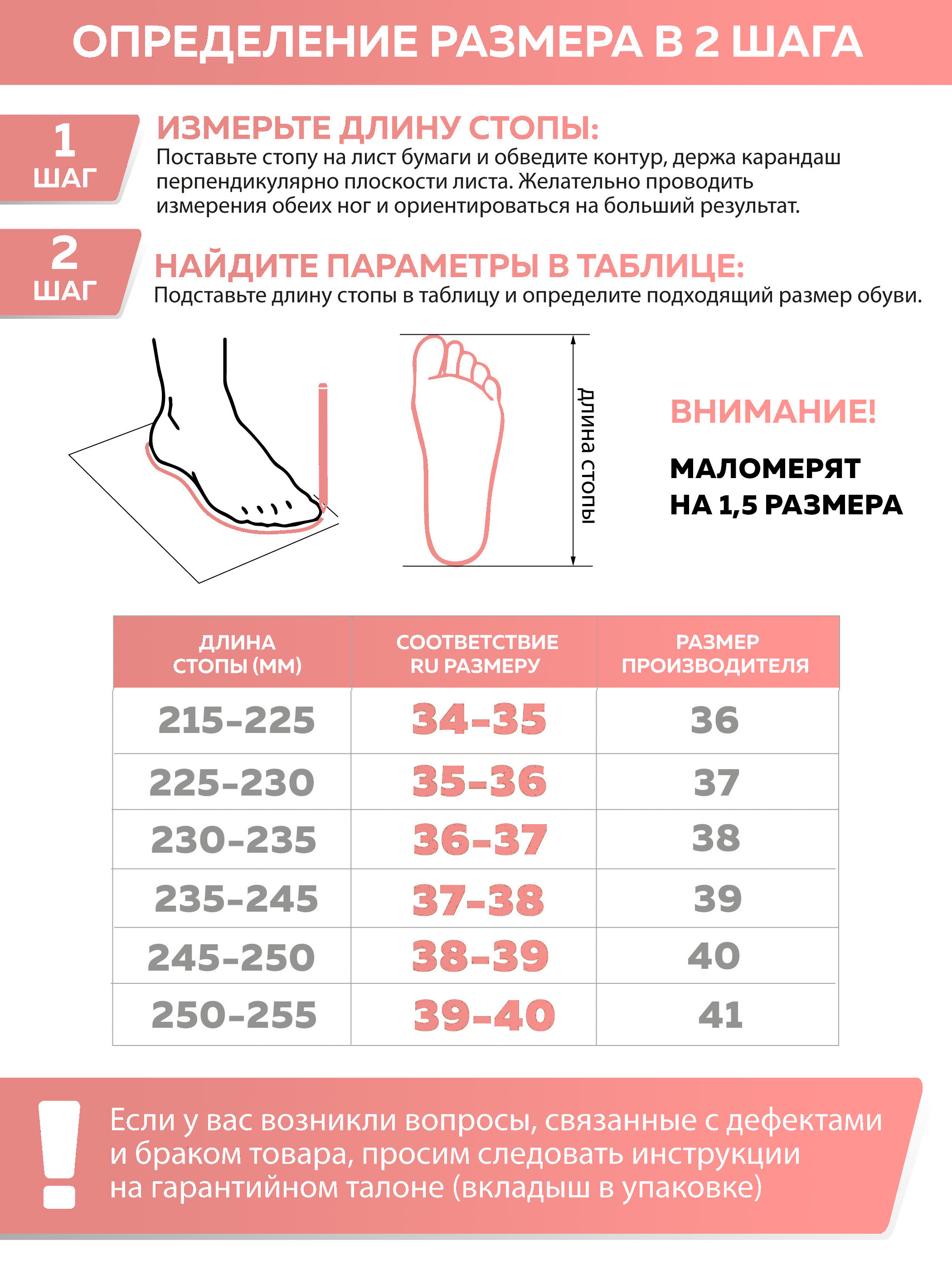 Тапочки SMILE of MILADY А-82-430-07 зак - фото 9