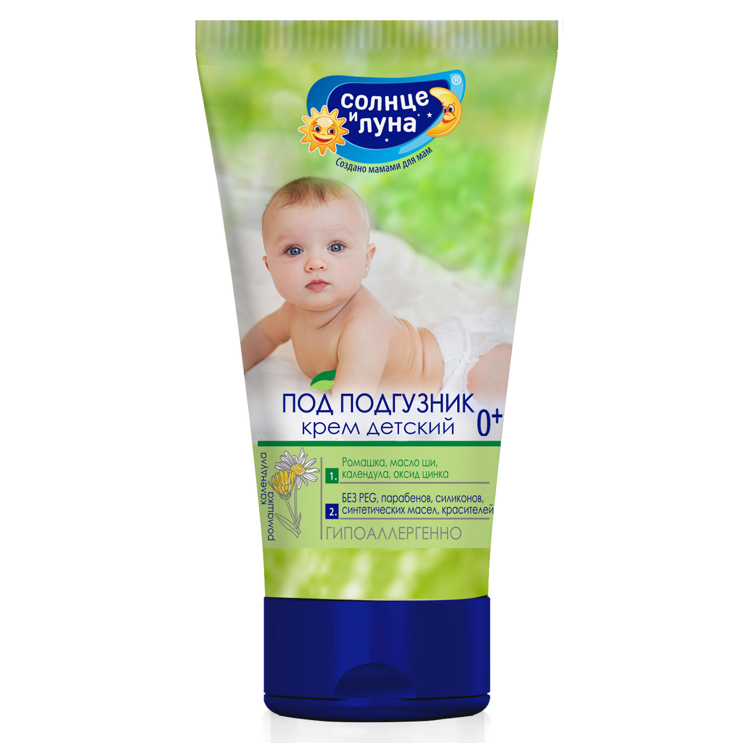 Солнце и луна 50 мл - фото 1