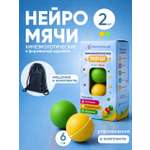 Попрыгунчики Нейротренажеры