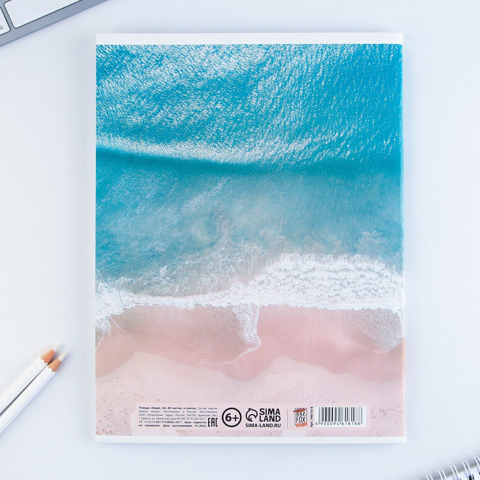 Тетрадь ArtFox STUDY клетка - фото 3