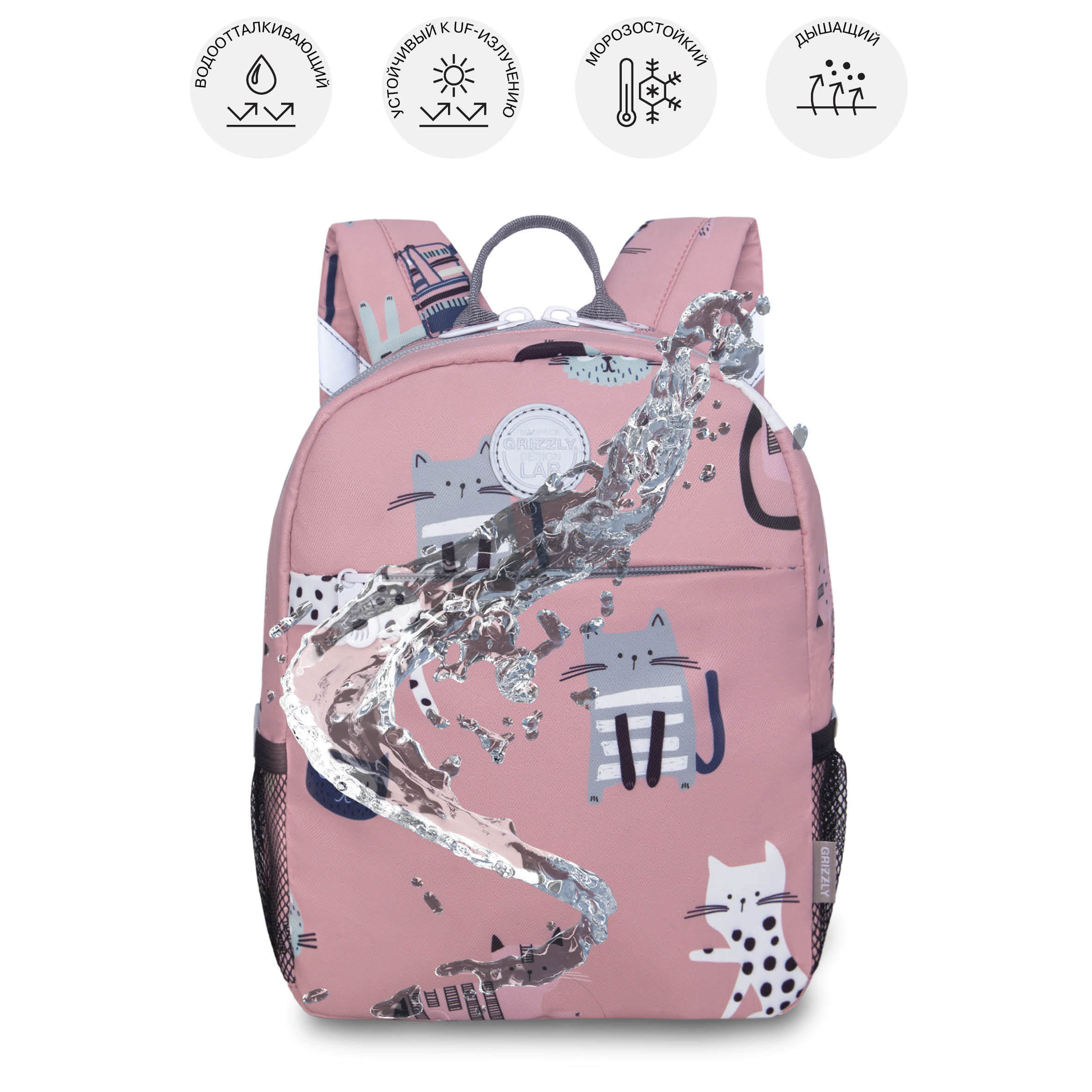 Рюкзак дошкольный Grizzly Кошки - фото 11