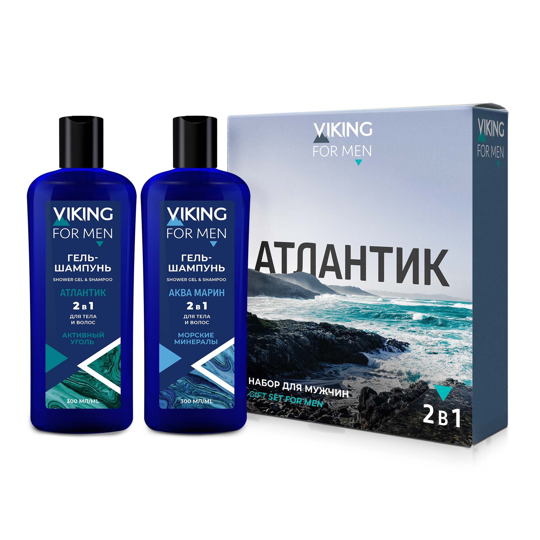 Набор средств VIKING АТЛАНТИК 700 мл - фото 1