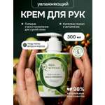 Крем Индекс Натуральности масла и витамины 300 мл