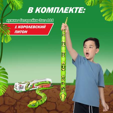 Фигурка Zuru ROBO ALIVE Гигантский питон