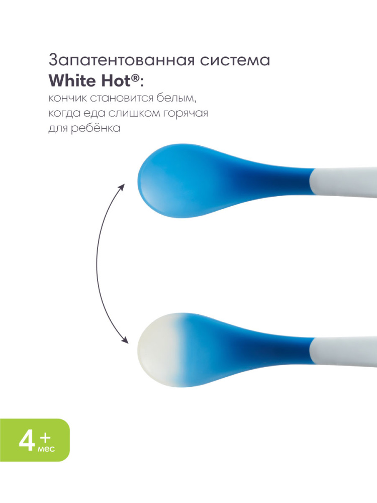 Ложка Munchkin 4 предм. - фото 2