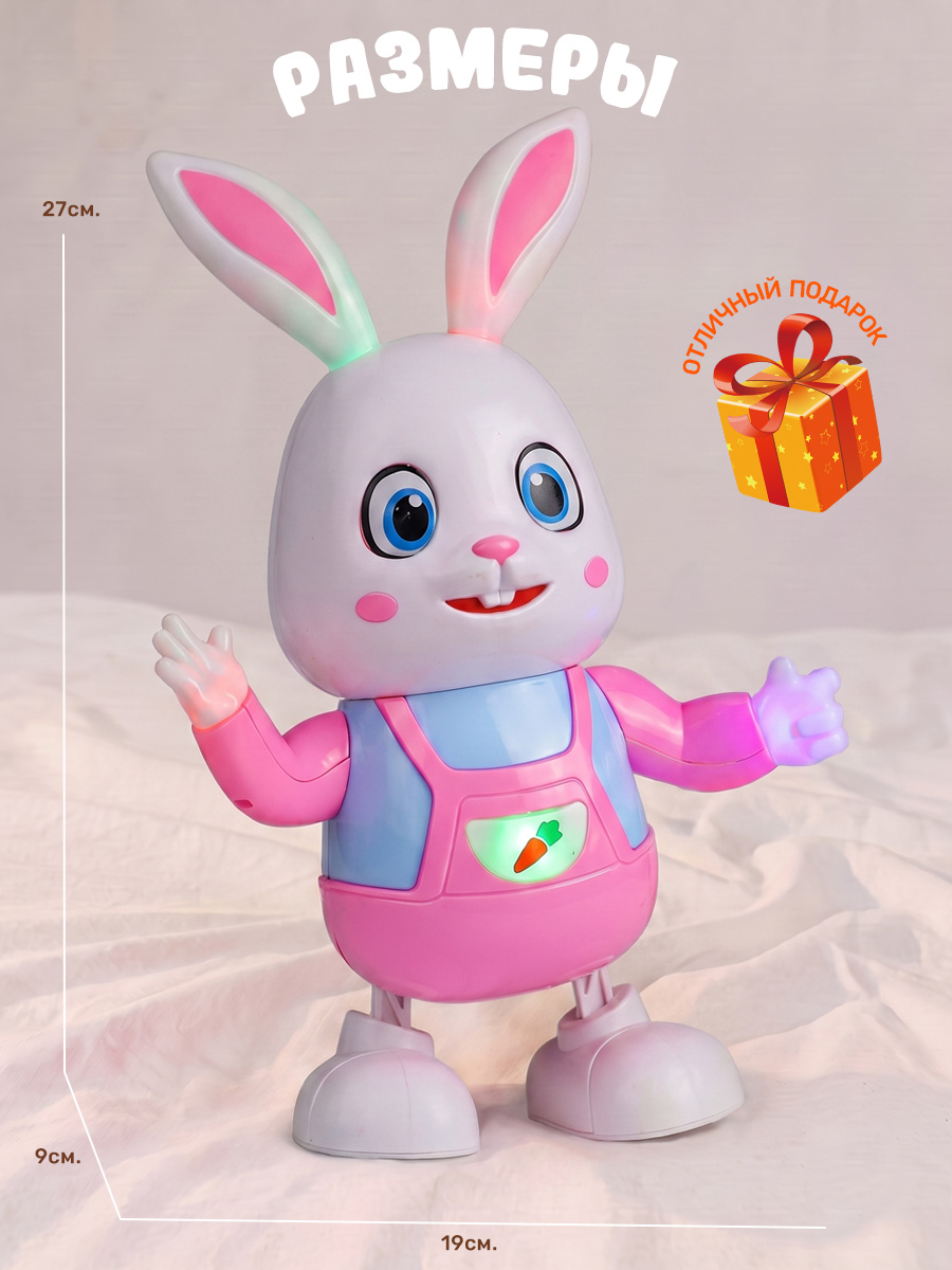 Игрушка TIPTOPOLIS Танцующий зайчик - фото 6