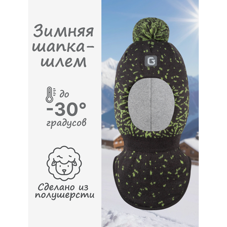 Шапка GUSTI