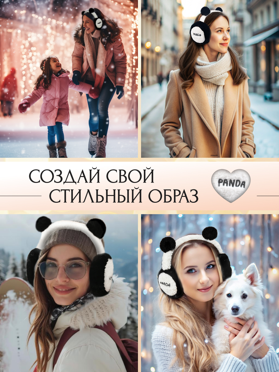Наушники меховые LUXMAN Наушники/УШКИ/white-black/dm/1 - фото 6