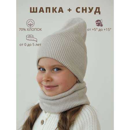 Комплект Little Star