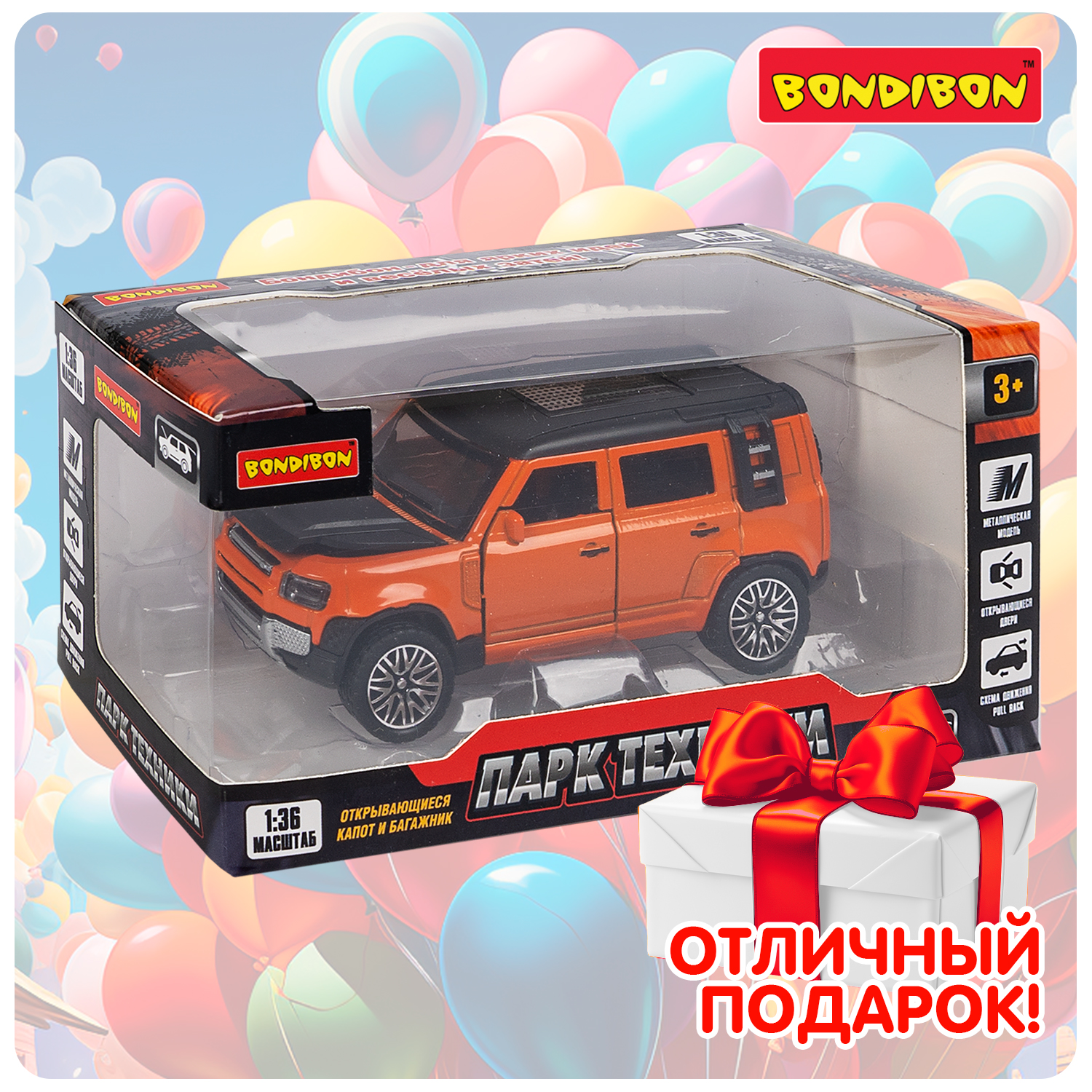 Внедорожник Bondibon Инерционная машинка металл 1:36 ВВ6411 - фото 11