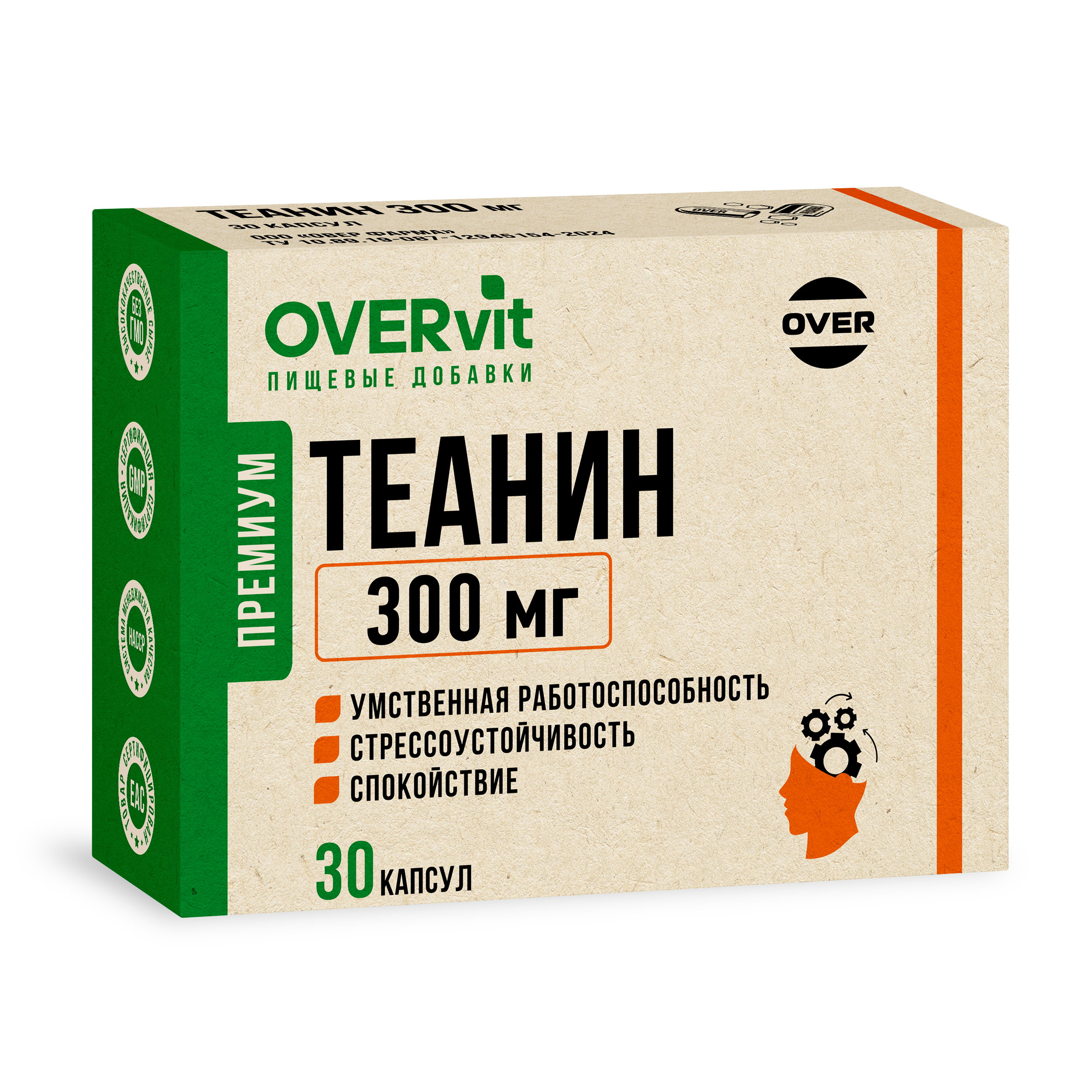 Теанин OVER Бад для улучшения эмоционального состояния для стрессоустойчивости 30 капсул - фото 3
