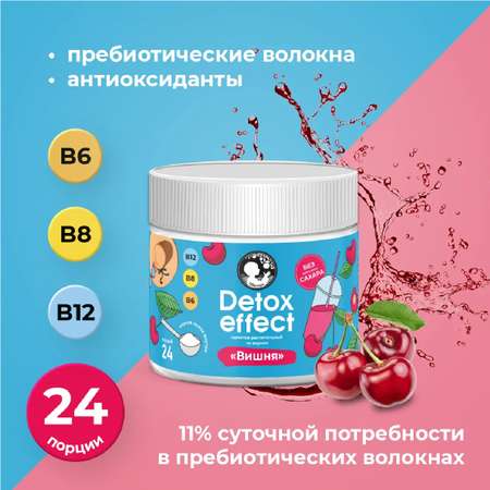 Напиток растительный Иван-поле детокс эффект со вкусом вишни 120 г