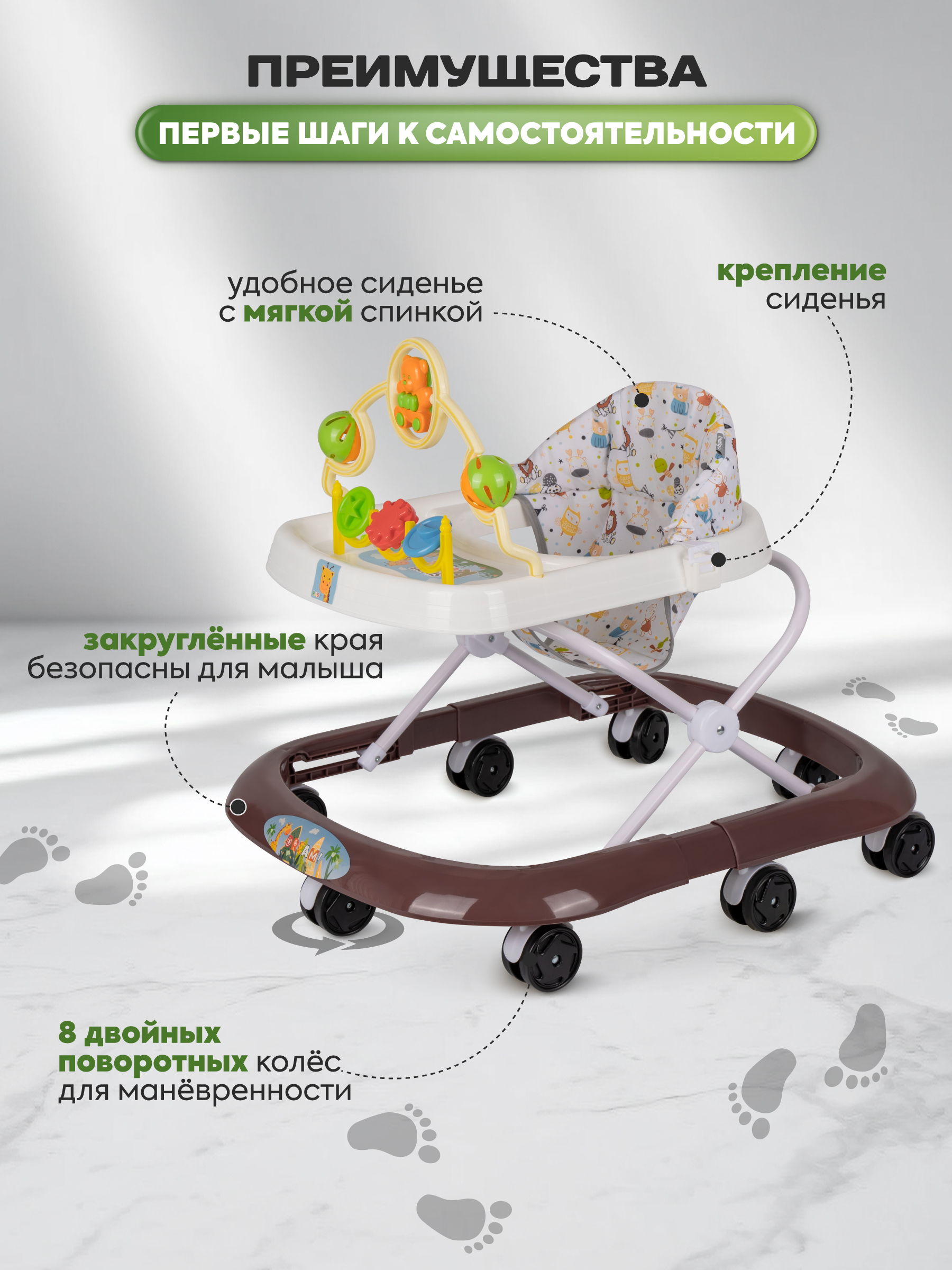 Ходунки Indigo Мишка коричневый - фото 3