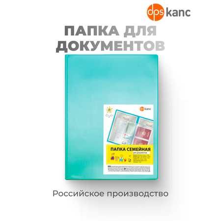 Обложка на документы dpskanc