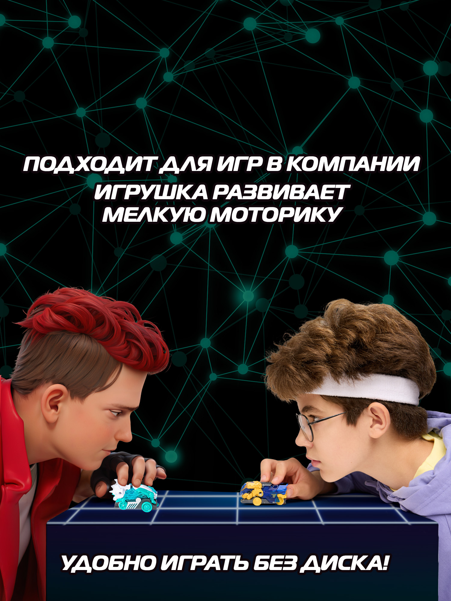 Игровой набор Screechers Wild Автофлип Стар Вингс - фото 17