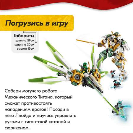 Конструктор LX блочный