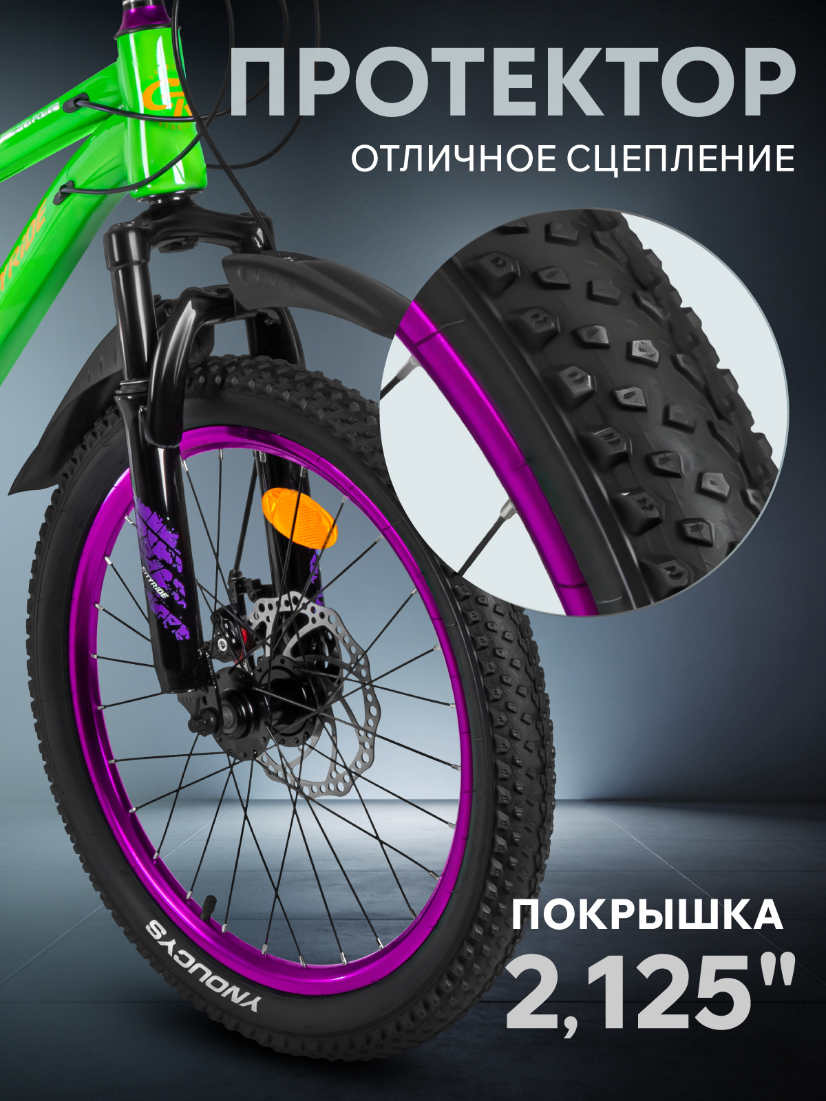 Двухколесный велосипед CITYRIDE 20 дюймов - фото 10