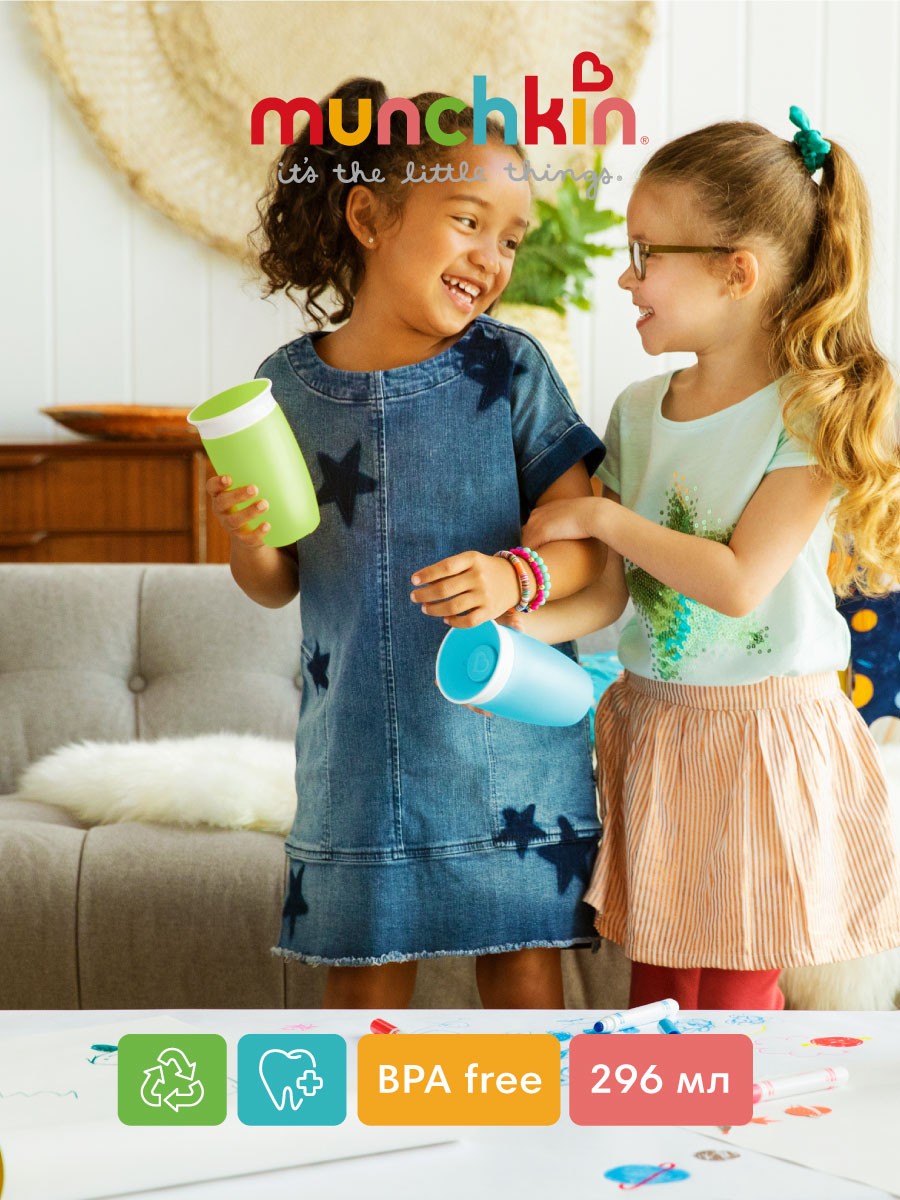 Поильник Munchkin 296 мл в ассортименте - фото 9