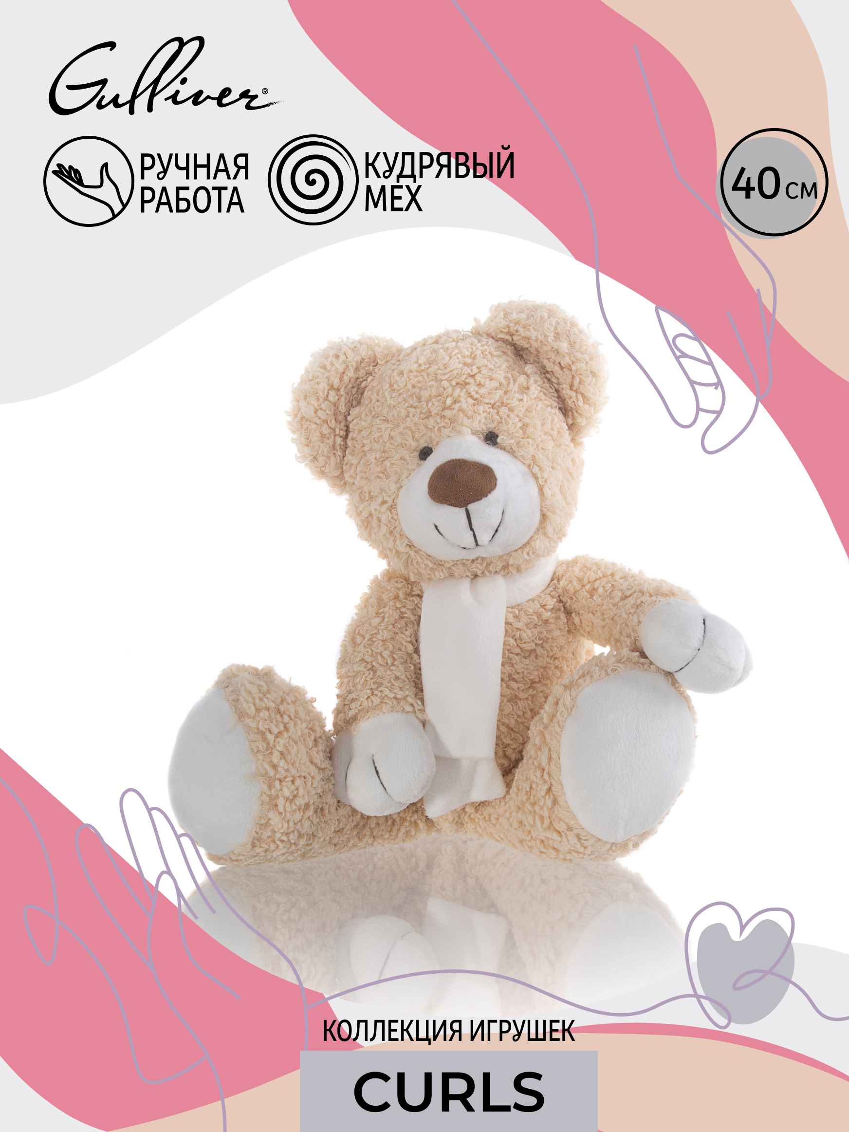 Мягкая игрушка Gulliver - фото 1