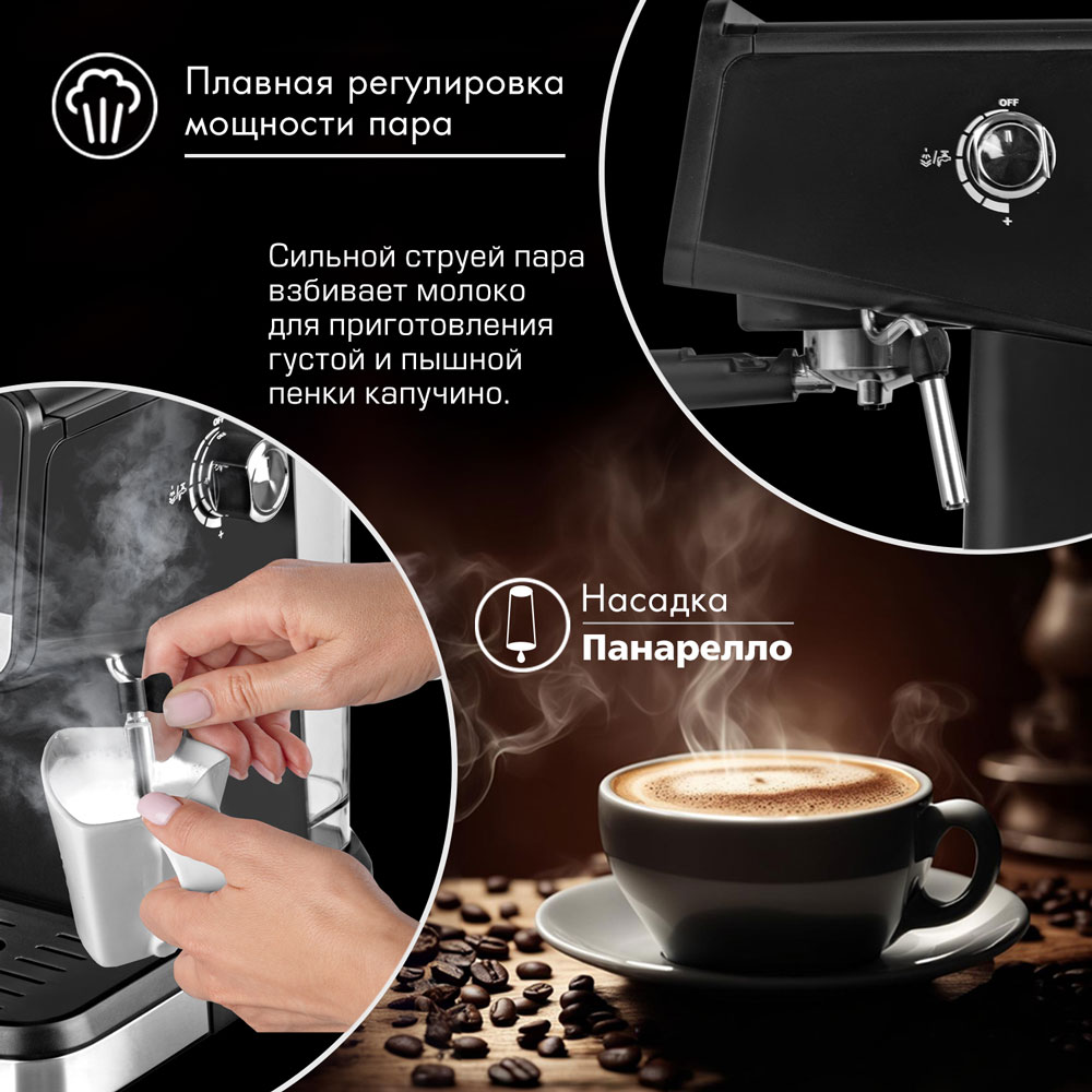 Кофеварка ENDEVER COSTA-1092 - фото 3