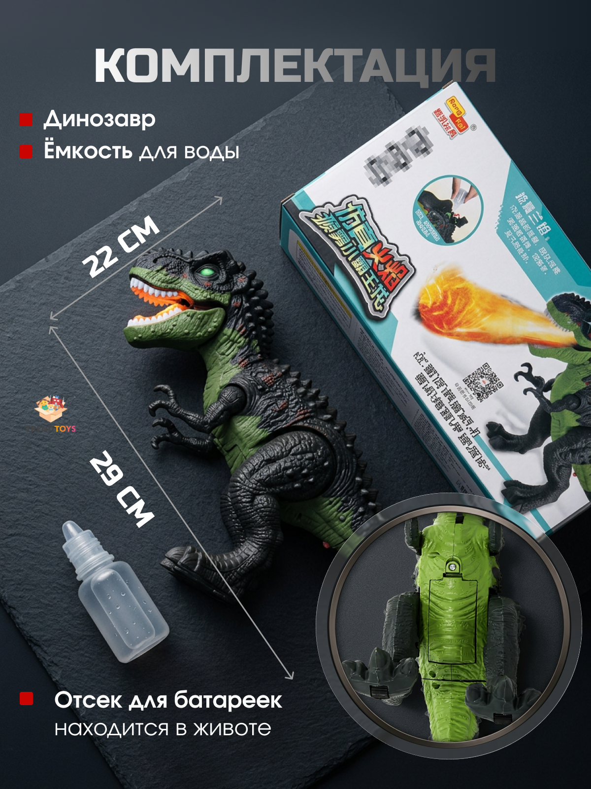 Фигурка TrendToys Динозавр подвижный - фото 9
