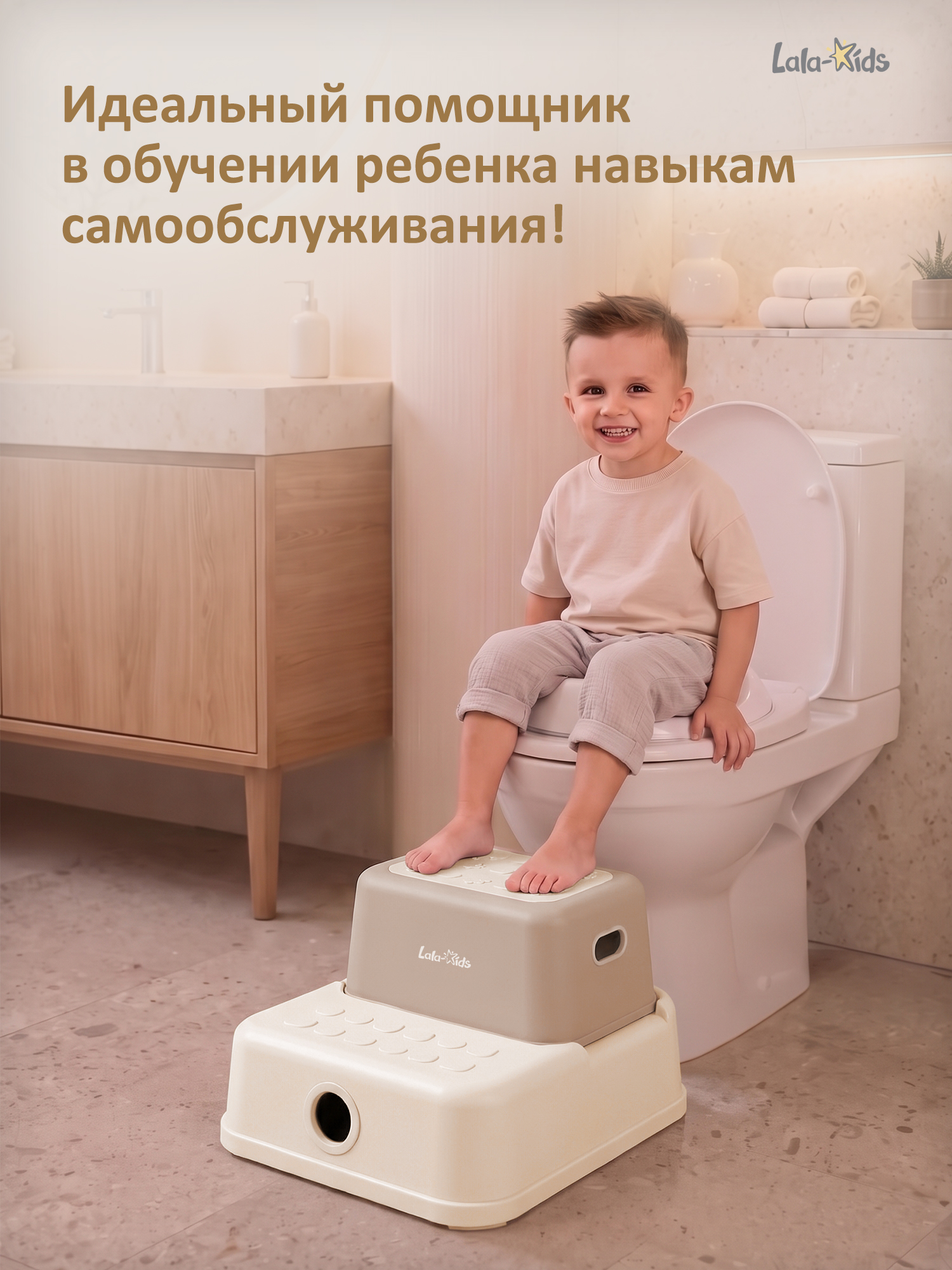 Подставка для ног LaLa-Kids бежевый - фото 2