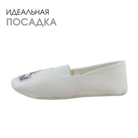 Чешки BEST.A